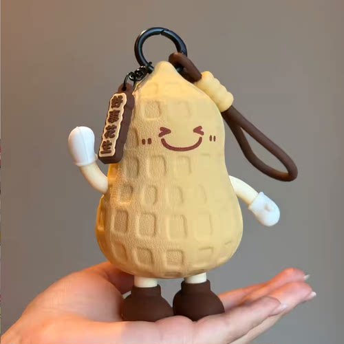 好事花生迷你收纳包儿童可爱钥匙零钱耳机小包挂件女收纳包礼物