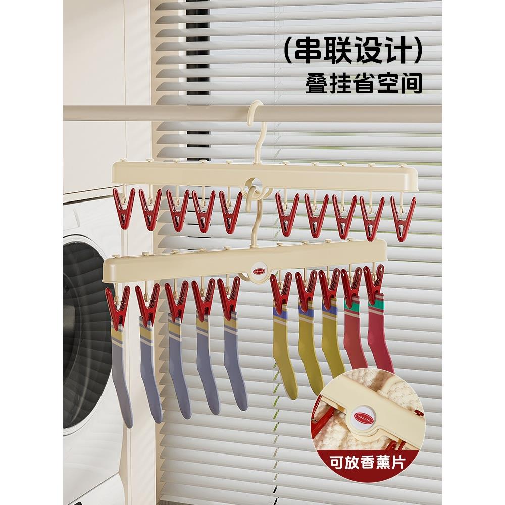 ANNAHOUSE帽子收纳神器多夹子晾衣架婴儿宝宝晒袜挂内衣裤家用