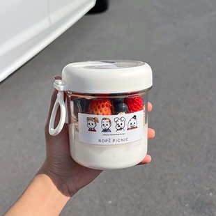 annahouse早餐杯酸奶麦片罐子牛奶杯保鲜沙拉杯隔夜燕麦杯带盖带