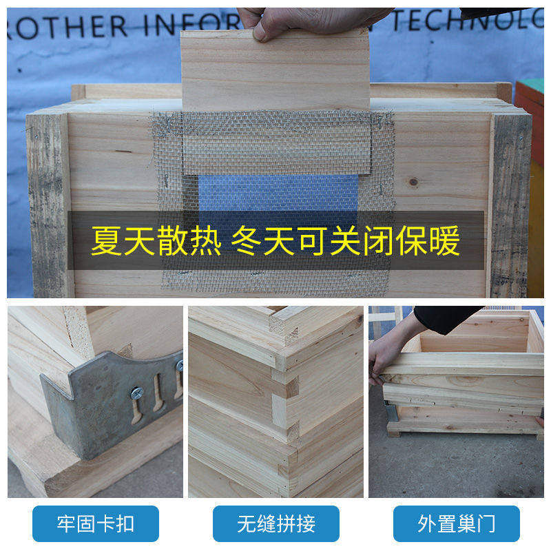 gn蜂箱套层杉龚凫羌从化式蜜蜂蜂木箱中蜂土蜂养全蜂专双用带巢.