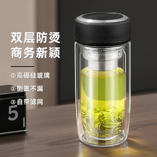 玻璃杯水杯2025男新款 泡茶专用耐高温带盖茶水分离杯子 茶杯男士