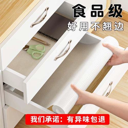 Ящик для прокладки кухонный шкаф, масло -защищенная и анти -скользящая наклеек