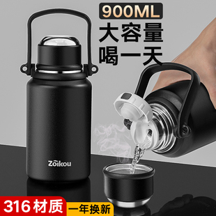 茶水分离杯子便携大号水杯 女不锈钢男士 保温杯男款 大容量2025新款