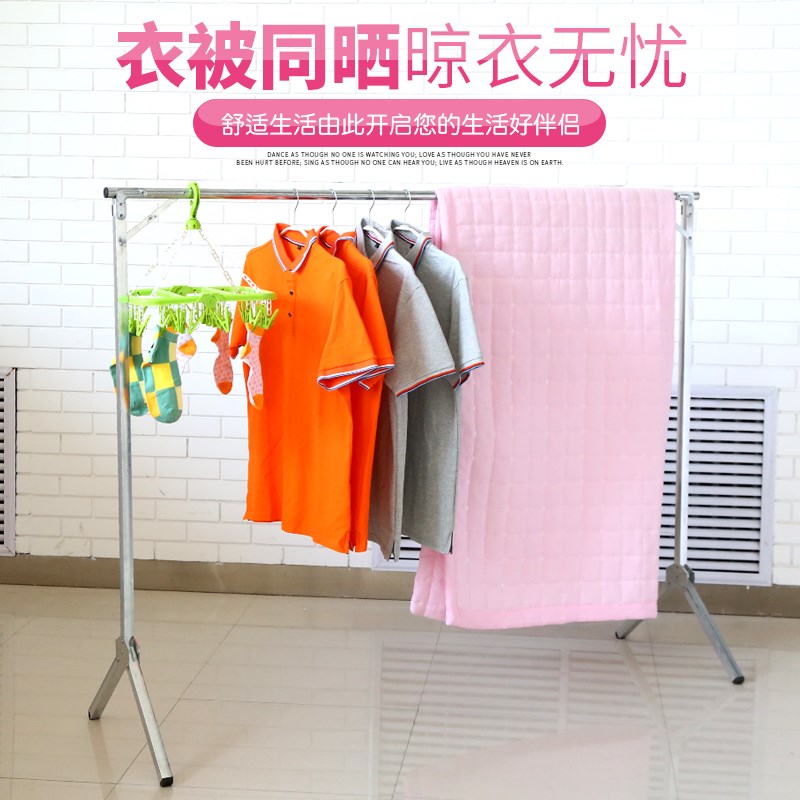 晾衣架拼装组合单杆式宿舍落地折叠小型儿童立式床单被套简易室内|ruв категории получать отделка, прачечная/солнце/уход, вешалка - от Buy2taobao.com для оказания профессиональной услуги покупки агента Taobao
