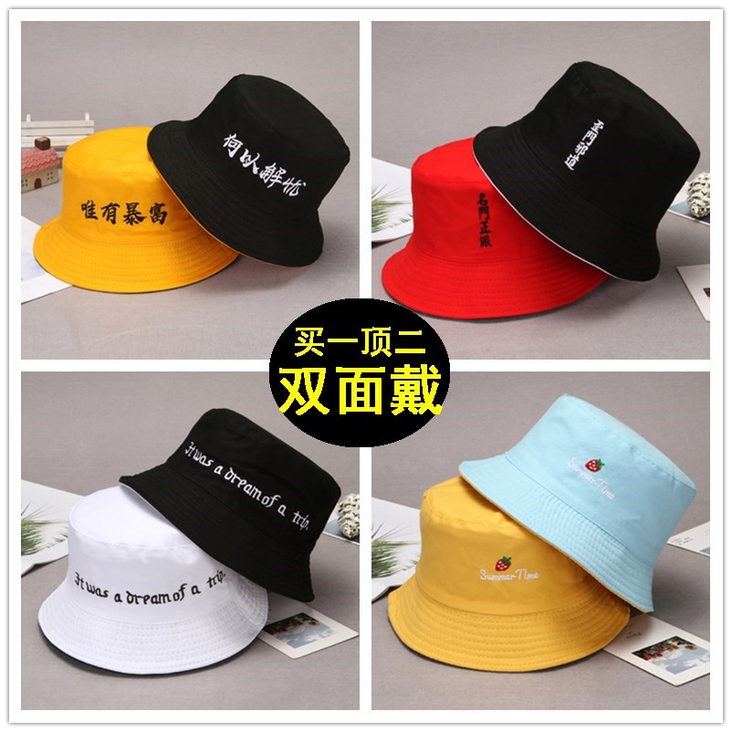 Fisherman hat men and women Spring and summer Korean Edition Versatile solar system sunshade Two-sided ins Like a breath of fresh air lovely Soft sister Bucket hatsin the Accessories/Leather belt/Hat/Muffler , Hat  category - from Buy2taobao.com to provide professional Taobao agent buy service