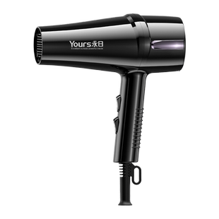 Yours/永日吹风机家用负离子护发理发店发廊大功率电吹风筒2000W