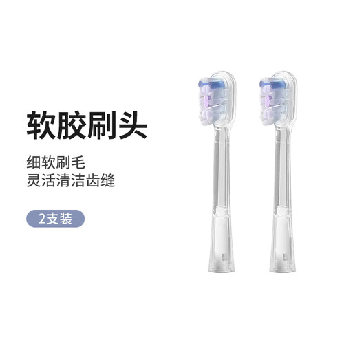 永日Y8电动牙刷充电式情侣款软毛智能牙齿清洁神器牙刷替换刷头