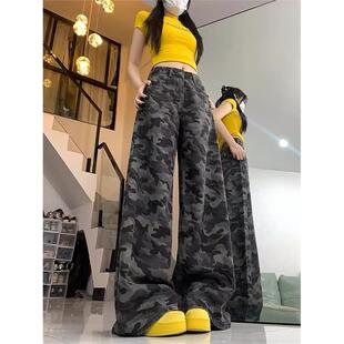 迷彩服裤子女款高个子加长美式复古迷彩阔腿牛仔裤女夏季高腰显瘦