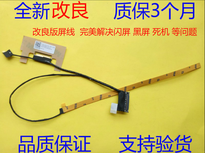 联想 YOGA 730-13IKB-13ISK DLZP3 FHD 屏线屏幕排线 DC02002Z800|ruв категории Цифровые аксессуары, Ноутбук аксессуары, Ноутбук частей - от Buy2taobao.com для оказания профессиональной услуги покупки агента Taobao