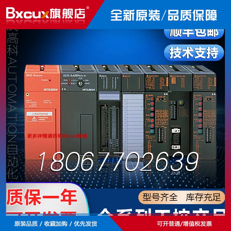 质保一年AX82-S1Y0E3