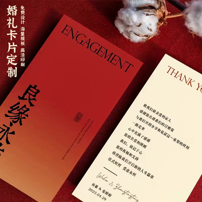 婚礼贺卡珠光纸对折纸卡感谢卡印