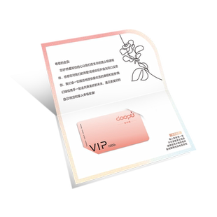 创意异形会员卡套定制美容院护肤体验拓客卡项目活动卡美甲公司邀请函设计瑜伽健身形体口腔对折卡片定做印刷