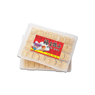 私房手工水饺贴纸订做勾选口味云吞标签速冻鲜肉水饺混沌扁食馒头外卖打包盒贴纸定制包装封口贴二维码不干胶