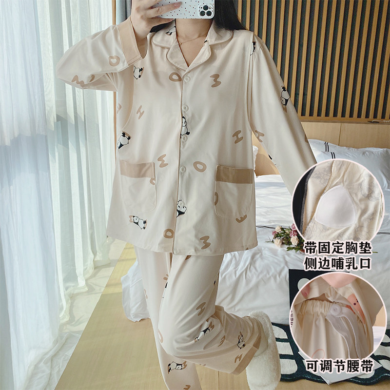 孕妇睡衣女春秋哺乳月子服带胸垫产后莫代尔喂奶怀孕期专用家居服,孕妇装/孕产妇用品/营养,家居服套装,淘宝优惠券,粉丝福利购,淘宝优惠卷