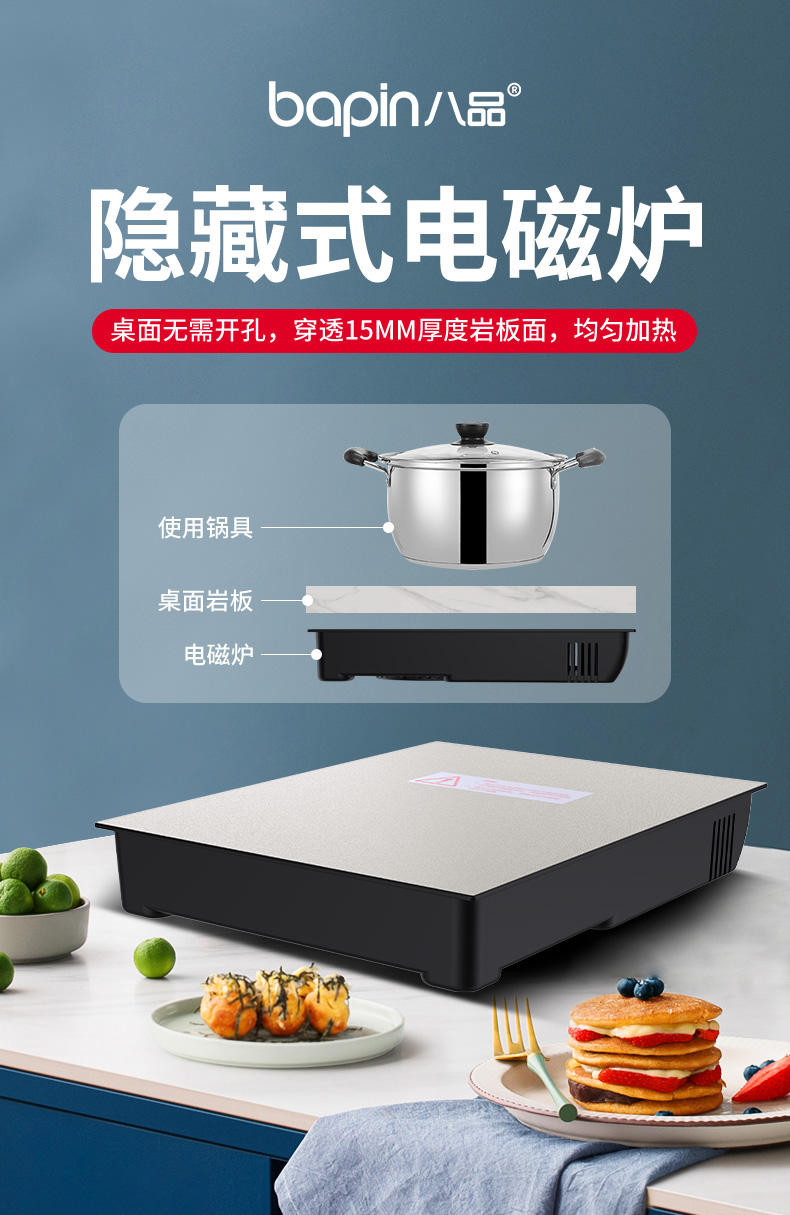 八品餐桌隐藏式火锅电磁炉家用2200W遥控式|ruв категории кухонные приборы, коммерческих кухня электричество, коммерческих электромагнитная печь - от Buy2taobao.com для оказания профессиональной услуги покупки агента Taobao