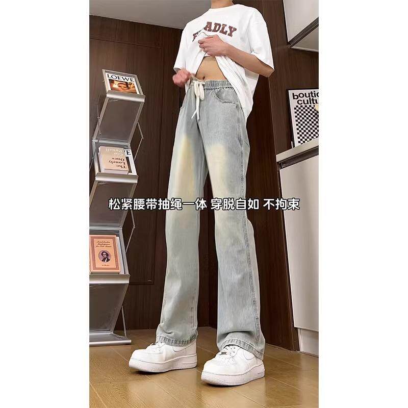 美式vibe黄泥色抽绳松紧腰牛仔裤男直筒提档版型裤子高个子微喇裤