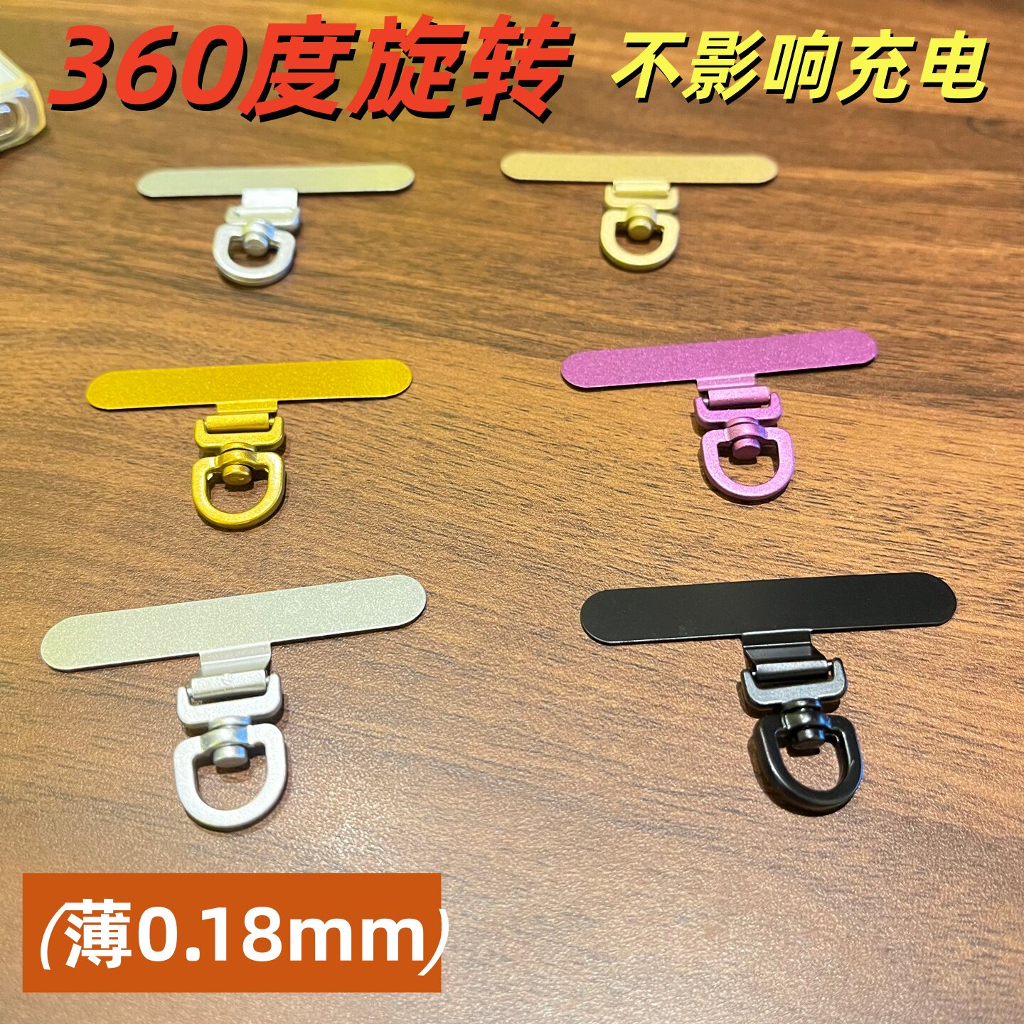 韩图手机挂绳卡片背贴垫片夹片