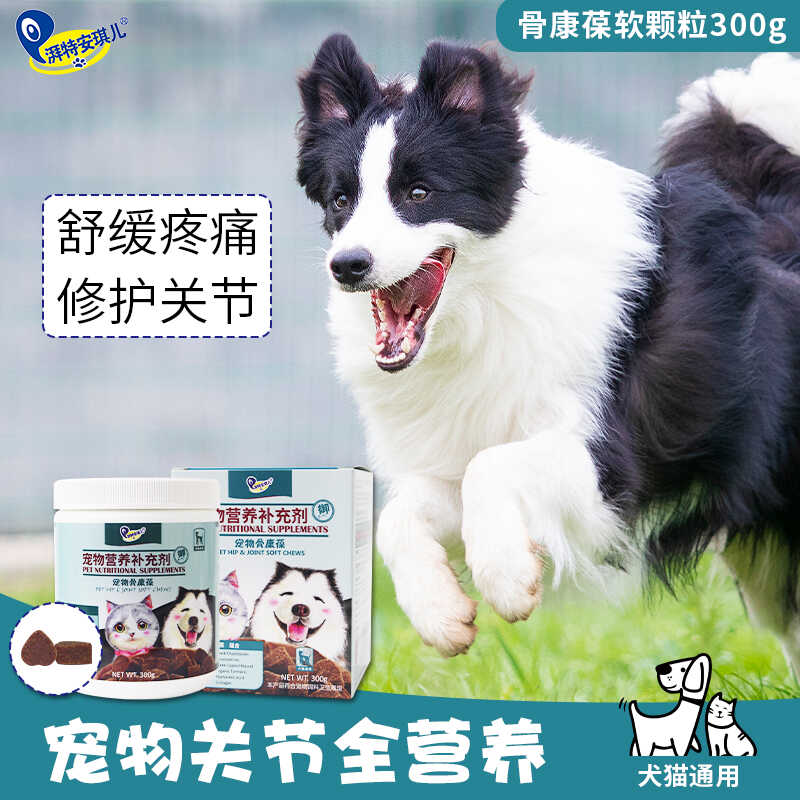 湃特安琪儿骨康宝预防皮肤病
