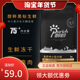 醇粹狗粮黑标中小型犬粮1.5kg 75肉无谷双拼冻干狗粮纯粹泰迪比熊