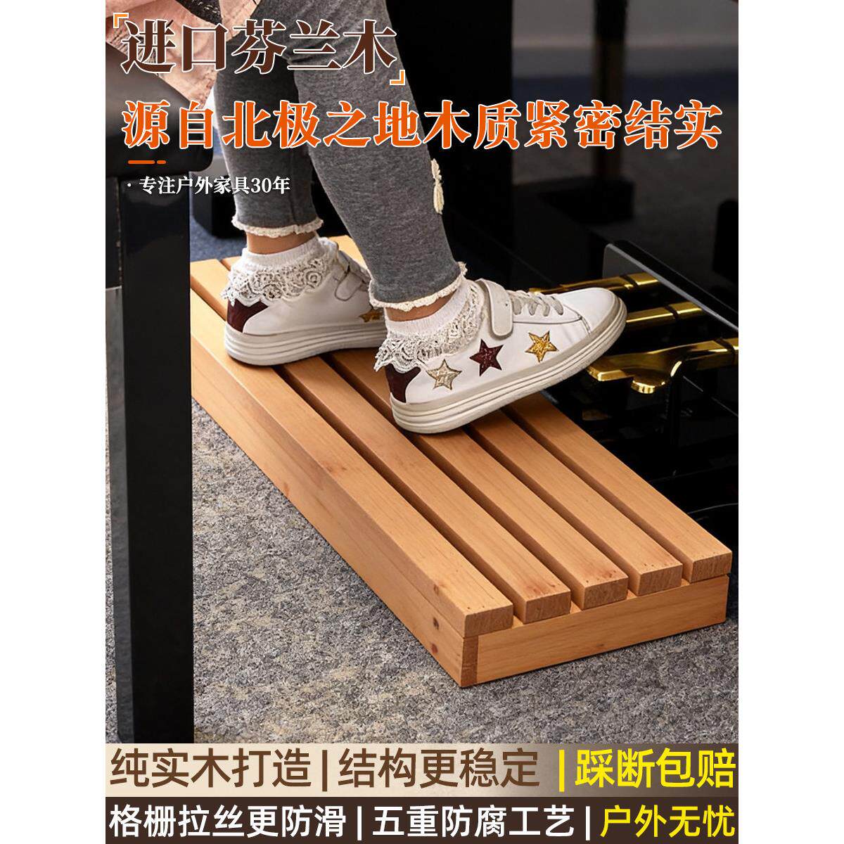 实木钢琴踩脚凳家用一步台阶脚踏板一层楼梯踏步一节增高垫脚凳子
