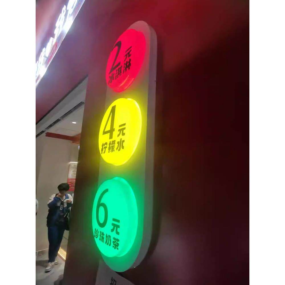 亚克力灯箱发光指示牌奶茶店广告牌价格表发光字门牌蜜雪定制招牌