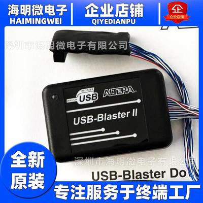 原装USB-Blaster II Altera FPGA 编程下载器 PL-USB2-BLASTER