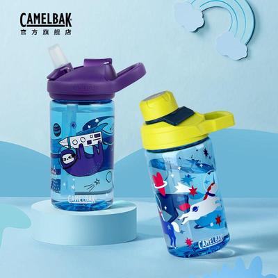 camelbak驼峰水杯儿童学生吸管杯夏天直饮杯可爱塑料杯可携式杯子