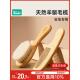 乳山婴儿梳Lanugo洗发刷婴儿专用毛梳新生儿洗发软刷