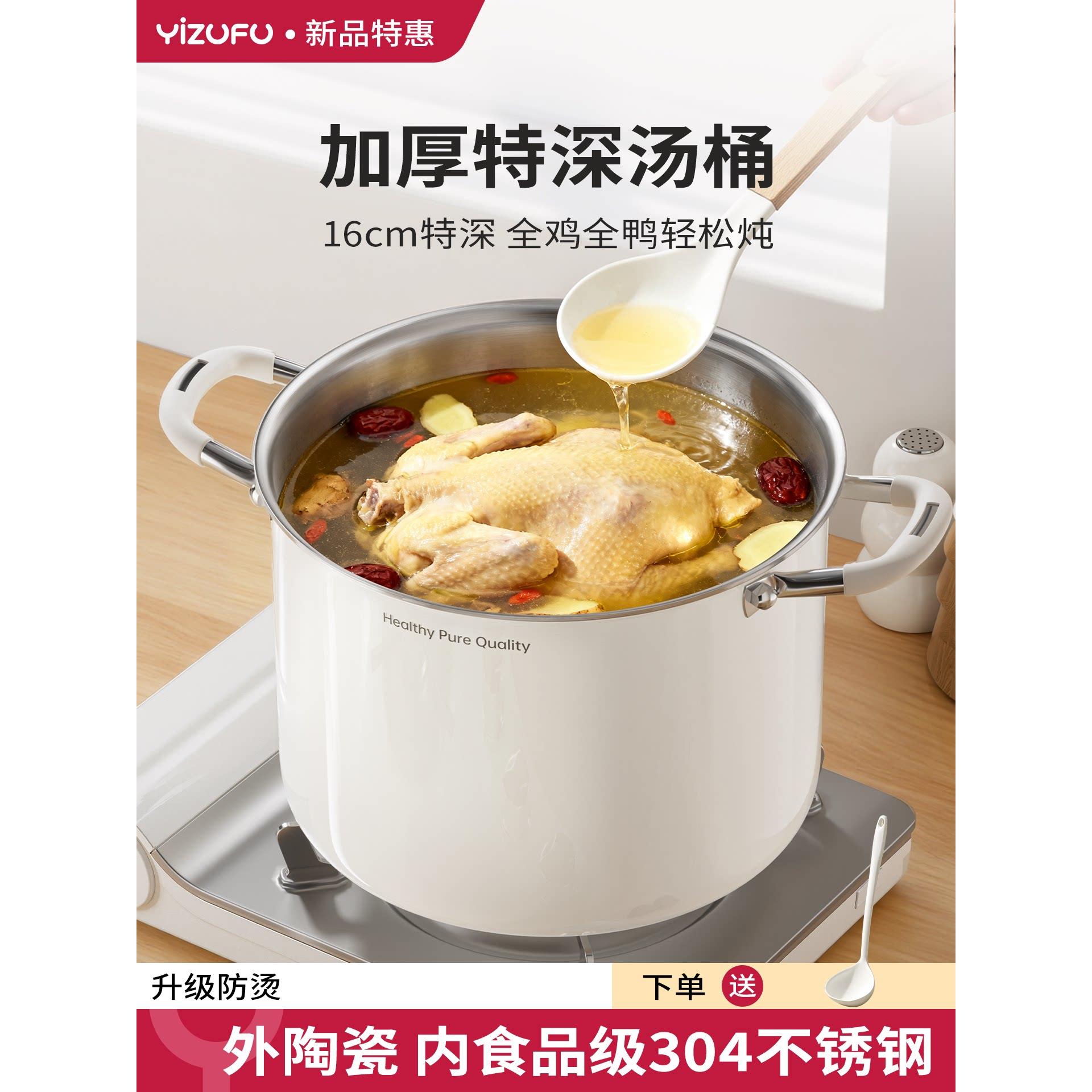 加深汤锅陶瓷食品级不锈钢汤锅家用燃气电磁炉专用蒸煮炖锅蒸锅