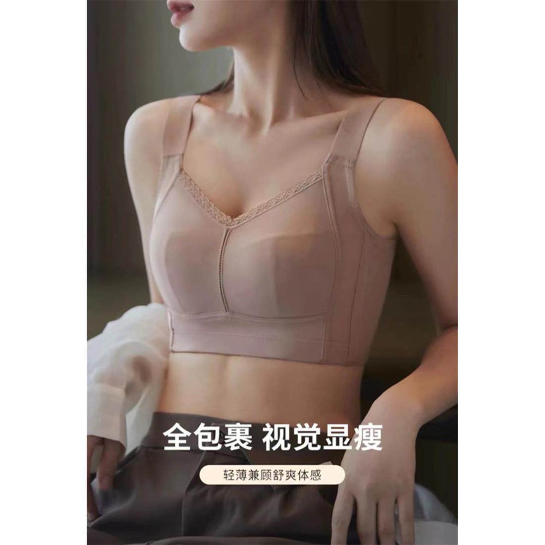 安娜蜜语调整型全罩杯女士内衣薄款收副乳大胸显小显瘦防下垂文胸