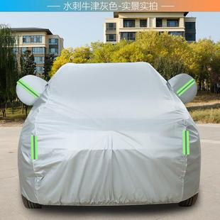 雷诺江铃EV2小麒麟纯电动专用加厚汽车衣车罩防晒防雨外套 23款