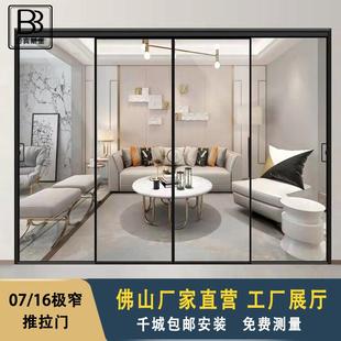 极窄三联动推拉门铝合金厨房客厅转角玻璃单两四五六吊轨折叠移门