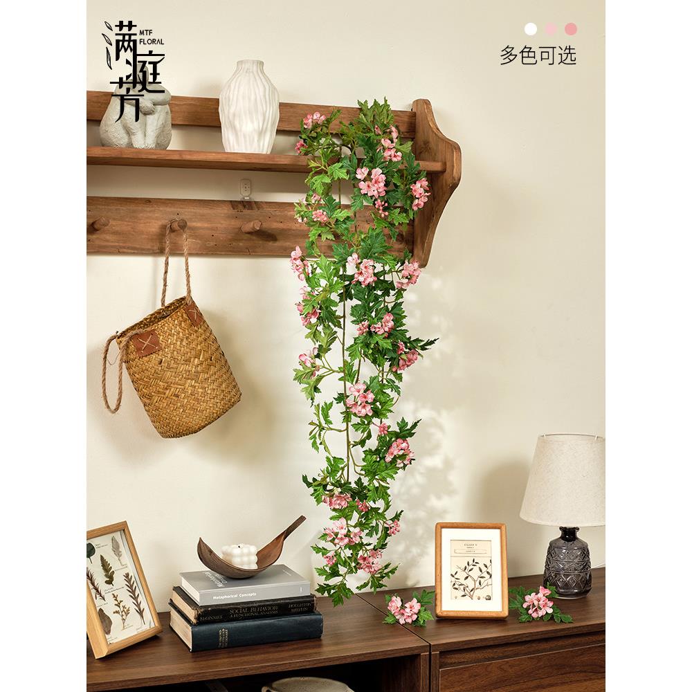 彷真山楂花绿植藤条室内假植物装饰墙壁垂挂藤蔓绢花场景布置道具