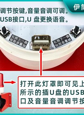 YTSG-01T工业声光警报器语音堆高机车间厂房室外DC12VDC24VAC220V