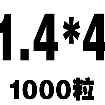 x圆头x8电子x1M4x头带 2x1十字盘204螺丝垫黑色 66自攻钉*M350xx1 节庆用品/礼品 钥匙链 原图主图