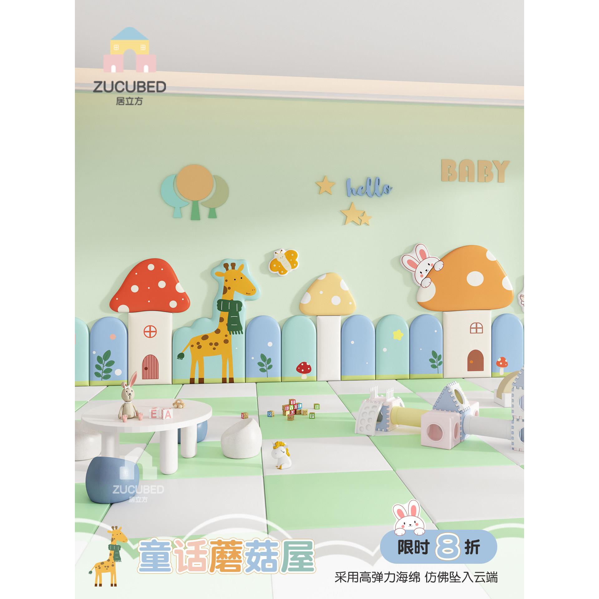 榻榻米墙围软包儿童房床边床头靠背防撞墙贴自粘幼儿园墙面装饰垫