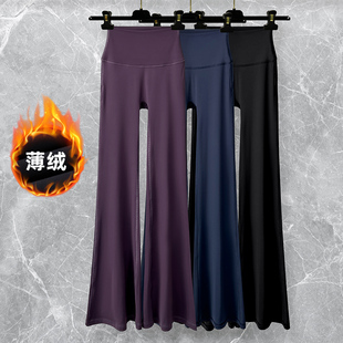 女高腰提臀弹力紧身运动健身微喇叭裤 lulu同款 秋冬加绒加厚瑜伽裤
