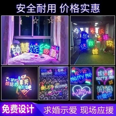 牌发光字发光牌歌创意夜场手举牌迷荧光道具灯箱酒吧加活动广告油