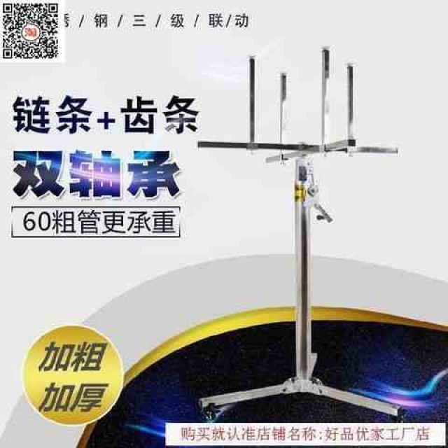 工具折叠式装灯创意移动式贴地装修建筑承重升降杆可移动小型垂