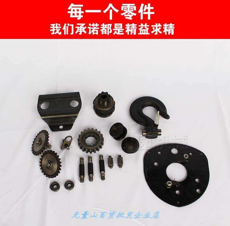 手拉葫芦倒链1吨起重吊链条三角形桃型家用手摇手动葫芦斤不落
