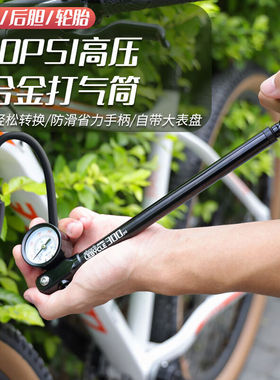 厂家LeBycle山地自行车气压前叉高压打气筒软尾避震后胆家用便携