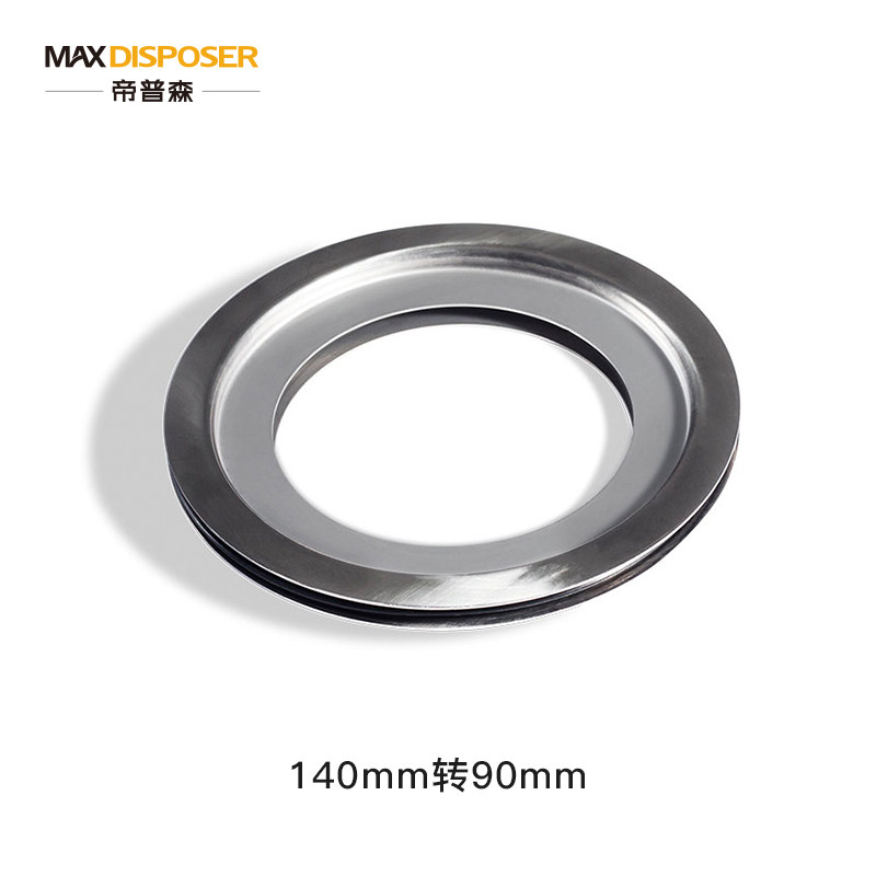 Emperor Pu Variable diameter transformation Water trough Adapter 140mm/160mm/180 Flume diameter changer 140 turn 90mmin the Kitchen Appliances , Other kitchen appliances , Food waste disposers  category - from Buy2taobao.com to provide professional Taobao agent buy service
