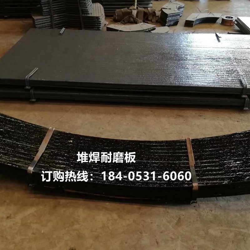 度堆焊复合耐磨钢板高锰碳化z铬高铬合金9 6埋弧明弧定制2