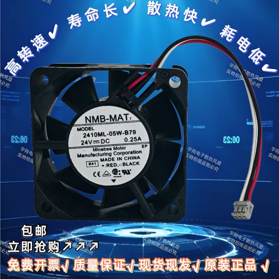 施耐德变频器配件风扇ATV610U40N4 4KW原装散热风机VX5V610S1002