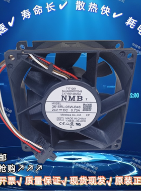 ACS880变频器散热NMB风扇3615RL-05W-B46/B66/B76 4715VL-05W-B76