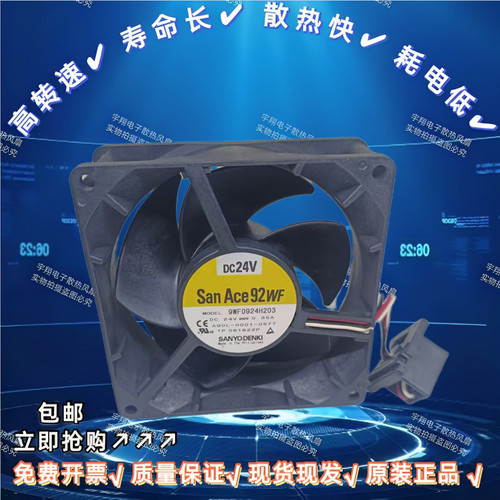 全新三洋9WF0924H203 DC24V A90L-0001-0577发那科FANUC专用风扇