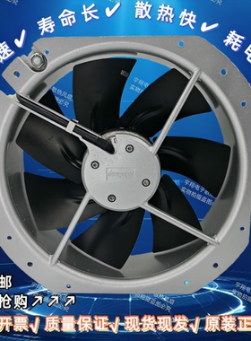进口风机W2E250-HL06-01 28080电控柜机柜大风量230V轴流风扇195W