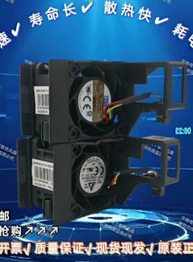 全新联想配件1U SR570服务器CPU升级套件01KR058/01KR059散热风扇