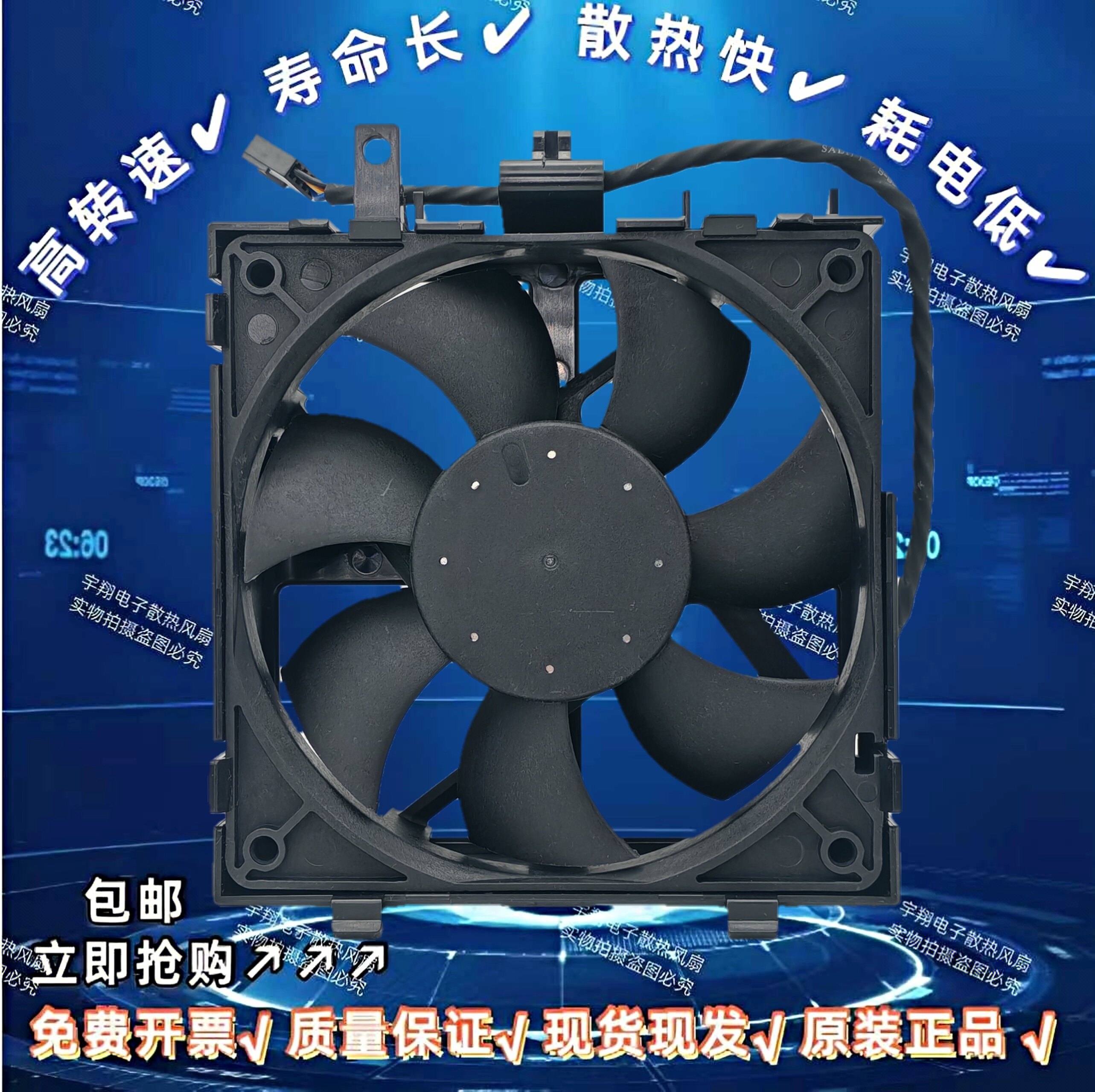 DELL戴尔配件T3630 T3640 T3650 T40外星人机箱风扇0J9VTG/0HHCM0