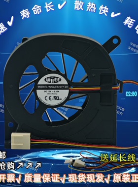 原装WSA08020F12H 8017适用于115X主板一体机CPU静音PWM 散热风扇